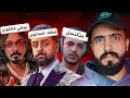 الكلانات في السعودية سمعها
