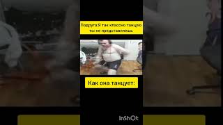 Ах ты, милый милый милый Августин🤣🤣😂🤣😂 #мем #shorts