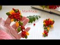 Рябиновые Веточки Осенние Заколки Канзаши Kanzashi Autumn Hair Clips