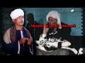 تعبتنى الدنيا و بلاويها الريس سيد الاسناوي أصل المواويل الصعيدى تعبتنى الدنيا و بلاويها الريس سيد الاسناوي أصل المواويل الصعيدى