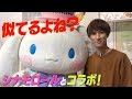 Snow Man【シナモロールとご対面】サンリオ・ピューロランドでミッションバトル！後編