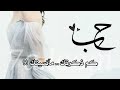 ماوحشتك حين تركتك 