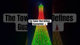 You’ve Never Seen the Canton Tower Like This 😍🌆 #Shorts #Guangzhou #China
