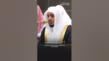 ما تيسر من سورة الفرقان | تلاوة فضيلة الشيخ د.#الوليد_الشمسان