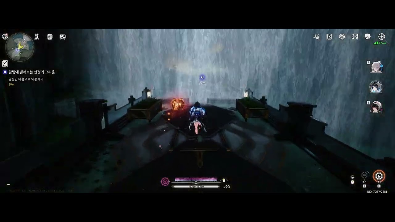 Wuthering Waves (명조) - Gameplay | 2026-10-12