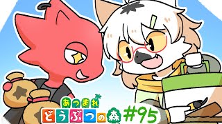 【 あつまれどうぶつの森 】お金がなくなったで稼がねばなるまい！ #95 ～わんりり島シーズン2～【白瀧炬燵/One Lyric】