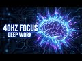 1 Hour Focus Music with 40Hz Gamma Waves - Deep Work for Programmers | Flow State