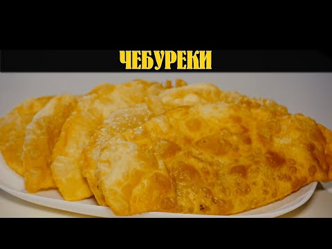 Video: How To Make Juicy Crispy Lean Pasties