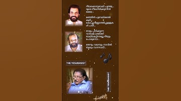 തേനും വയമ്പും നാവിൽ | Thenum vayambum navil | Thenum Vayambum | Bichu | Raveendran | KJ Yesudas