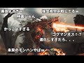 もし11年前の人たちがワイルズのゴグマジオスを見たら。【MHWs/モンハンワイルズ】