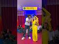 #Video | Sanjay Yaduvanshi &amp; Khusi Kakar| करेजवा हरिहर | Karejwa Hariyar #dance #viralvideo #foryou