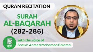 سورة البقرة  Surah Al-Baqarah   (282-286) بصوت الشيخ احمد محمد سلامة screenshot 2
