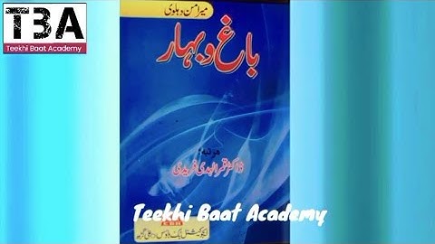 Baag o Bahar Meer Amman باغ و بہار