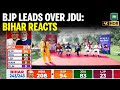 Bihar Election 2025: BJP Leads JDU, Alliances in Question