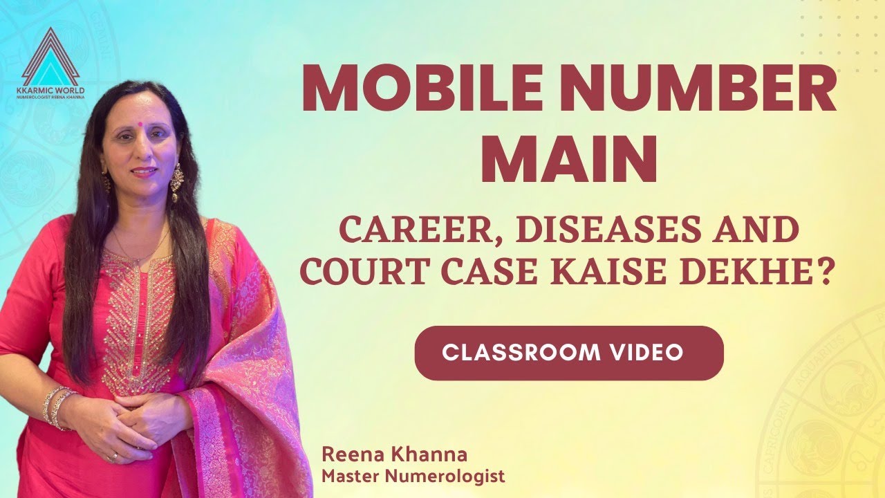mobile-number-main-career-diseases-and-court-case-kaise-dekhe