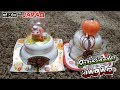 TRADIÇÃO JAPONESA KAGAMI MOCHI/ ÚLTIMO VÍDEO
