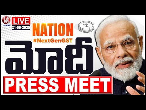 PM Modi LIVE : Address To The Nation On Next Gen GST Reforms | V6 News - V6NEWSTELUGU