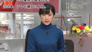 画像 竹内由恵アナがおっぱいガンバってんな