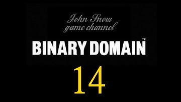 Давайте поиграем в Binary Domain - 14 серия