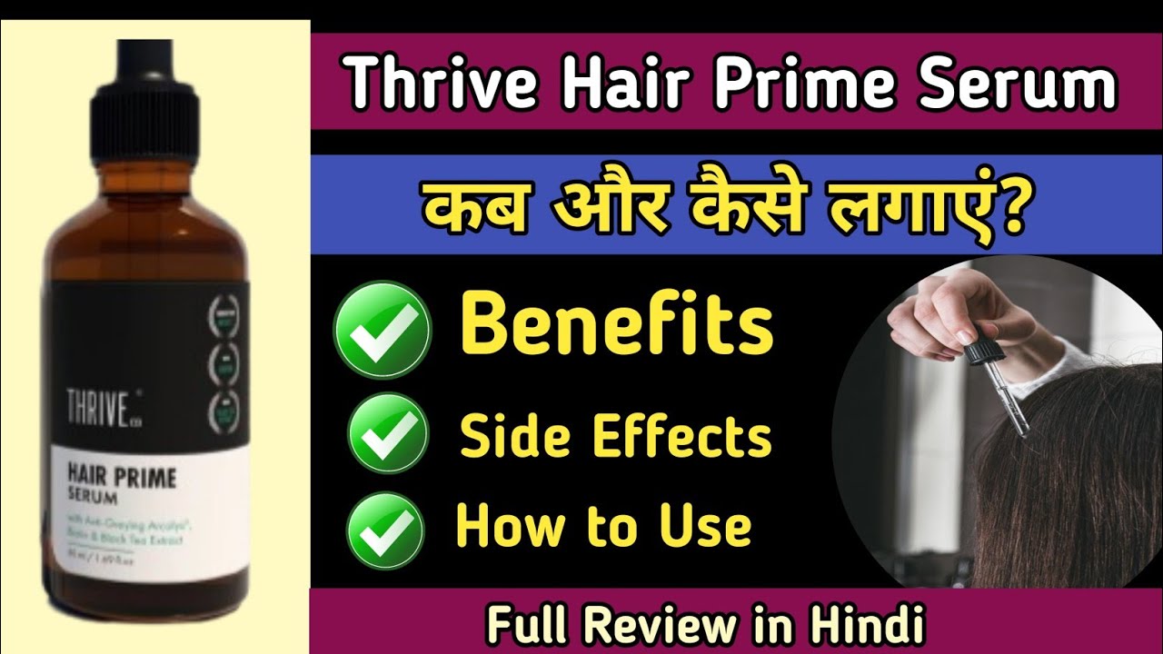 Thrive Hair Growth Serum Review Thrive Hair Serum Thrive Hair