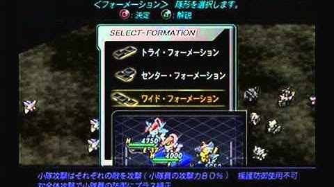 Super Robot Taisen Z Playthrough - Stage 50, Part 4 (ZAFT)