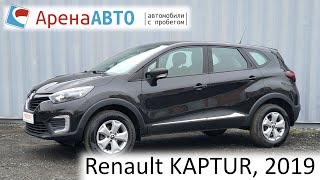 Renault KAPTUR, 2019