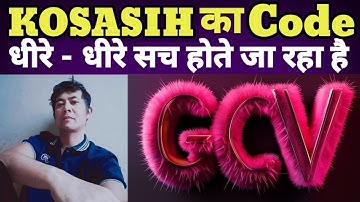 KOSASIH का Code सच हो रहा है । Pi Network New Update | Pi Network Price Prediction | Pi Network News