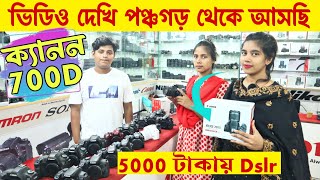 মাত্র ৫০০০ টাকায় Dslr ক্যামেরাSecond Hand Dslr Camera Price In Bangladesh 2023Used Dslr Camera