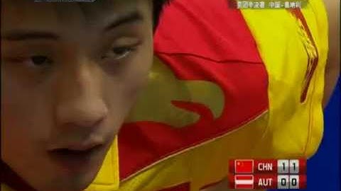 张继科 Zhang Jike VS. Habesohn Daniel (2010 Dubai Team World Cup Semi-final CHN VS. AUT)