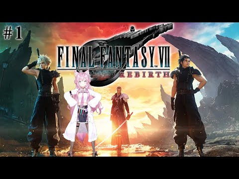 【FF7リバース】初見★いざリバースへ!!再誕・・・いくぞおおおお!!!!!✊🔥 #1 【博衣こより/ホロライブ】【ネタバレあり】 video thumb