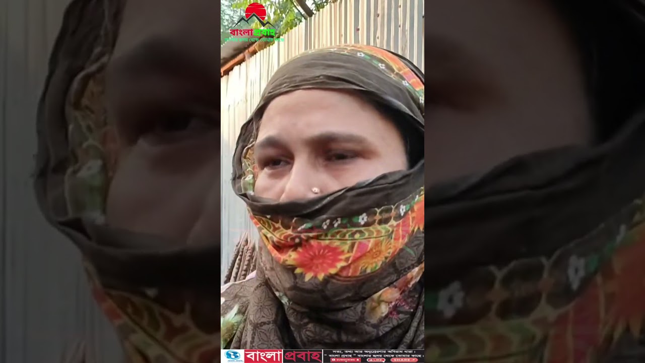 মেয়ে তো নয় যেন স্বামীর গোডাউন। চাঁচকৈড় খোয়ারপাড়ায় দুই স্বামীর এক বউ, দাবিদার দুজনেই।