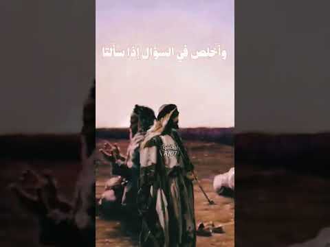 ابو اسحاق الإلبيري Shorts قصيدة Short شعر New صوت Fyp اقتباسات