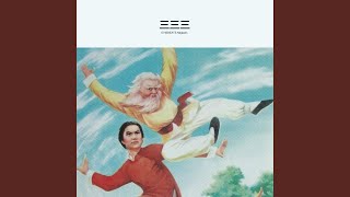 BNK - EVISBEATS & Nagipan