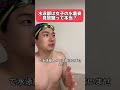 水泳部は女子の水着姿見放題