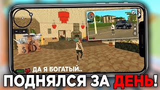 СТАЛ БОГАТЫМ на BLACK RUSSIA за 1 ДЕНЬ! CRMP MOBILE