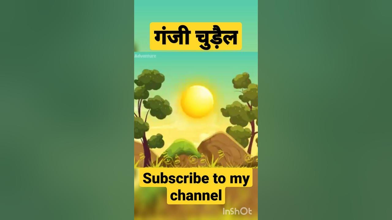 ganji-chudail-hindi-kahani-cartoon-bhoot-viral