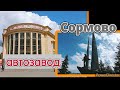 Нижний Новгород из окна автобуса Автозавод - Сормово май2022