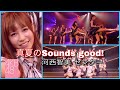 AKB48 - 真夏のSounds good! - 河西智美 センター の動画、YouTube動画。