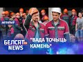 Шахцёры далучыліся да страйку. Навіны 24 лістапада | Шахтеры присоединились к забастовке