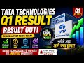 Tata Technologies Q1 Result Out Today | Tata Technologies Share Latest News | Q1 Results Analysis