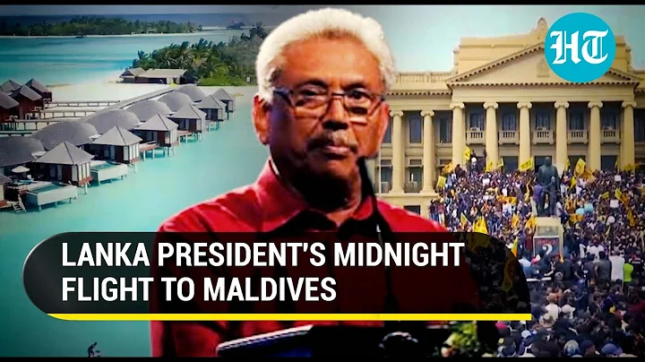 Lanka President flees to Maldives on military jet; Rajapaksa expected to resign today - DayDayNews