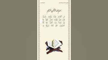 الشيخ عبدالرحمن السديس|  سورة الإسراء | الآية 15 | صلاة المغرب | 8 رمضان 1442هـ