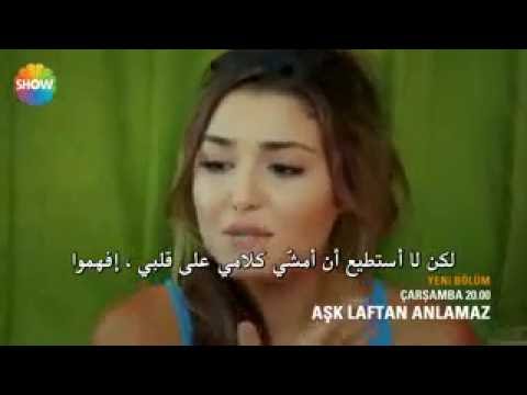 اعلان 2 مسلسل حب لا يفهم الكلام الحلقة 8 مترجم للعربية Youtube
