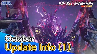 PSO2 NEW GENESIS October 2023 Update Information 1