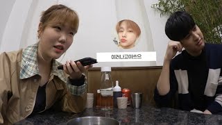 Lee Suhyun calls Jinhwan while doing vlog with Chanwoo