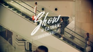臺灣觀光六大主題「Show@Taiwan」購物篇(30秒)