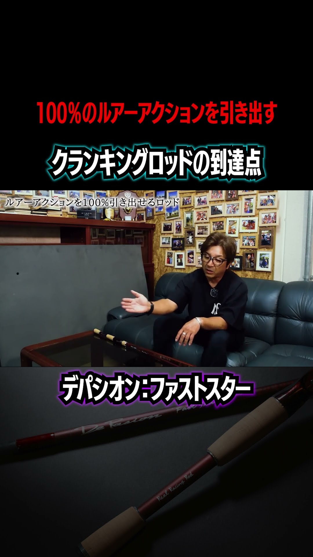 ルアマガprime | 大津清彰 バス釣り真相解明 2024/1/17 ACES