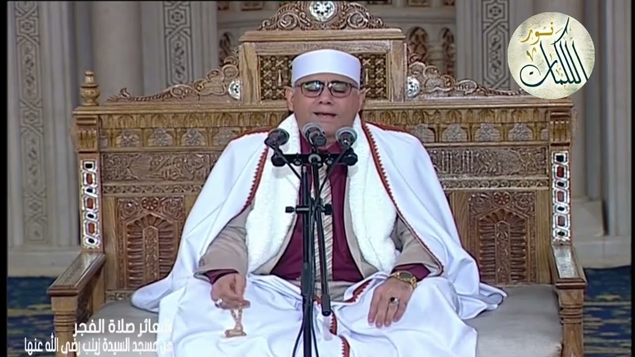 شعائر صلاة الفجر اليوم  راديو إذاعة القرآن الكريم من القاهرة مصر اليوم 27 - 2 - 2026