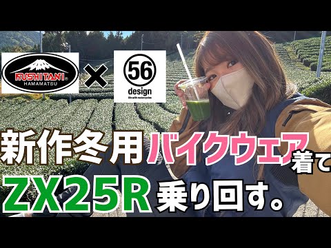 くろまるちゃんねる【ZX25R】 - YouTube