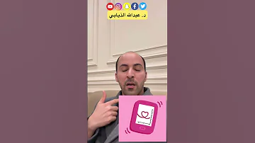 أسباب حرارة القدمين 